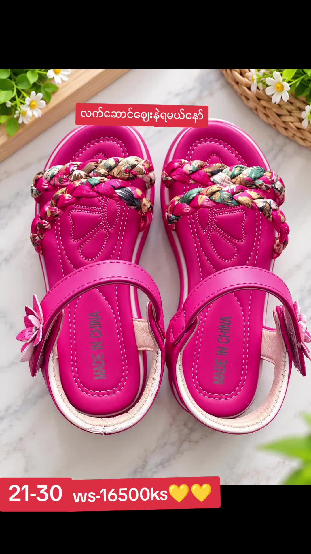 @Star Barshar online shop