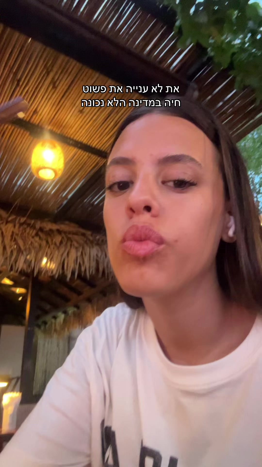 @רעיה