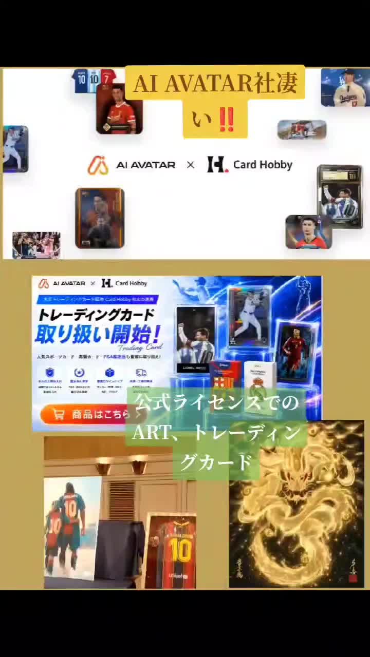 @速水れい(山本恵美)｜魂レベルのコーチ