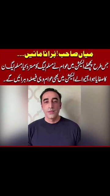 @raja Awais