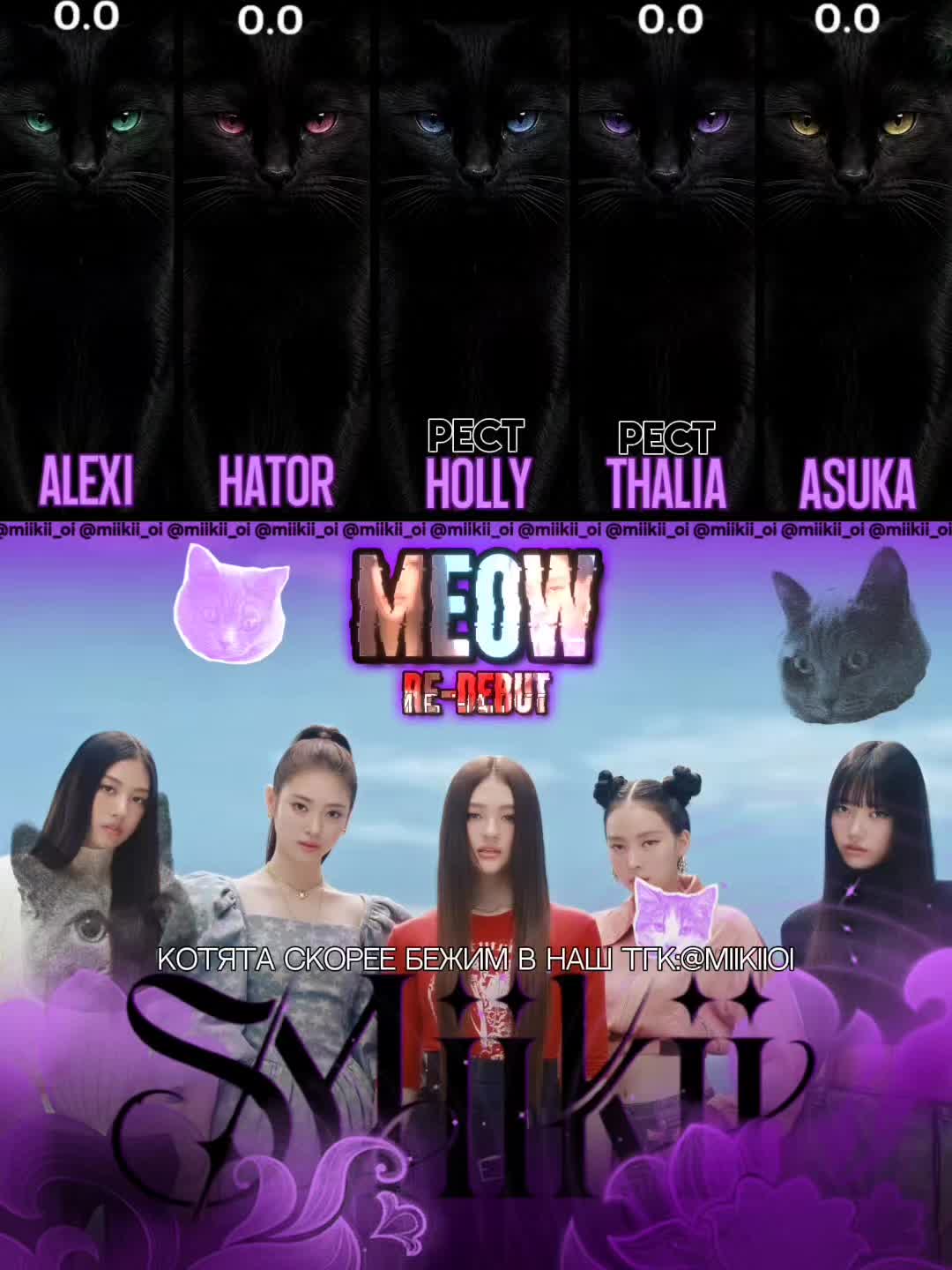 @Mi͛i͛ki͛i͛ cv̶̶ вa͛nd