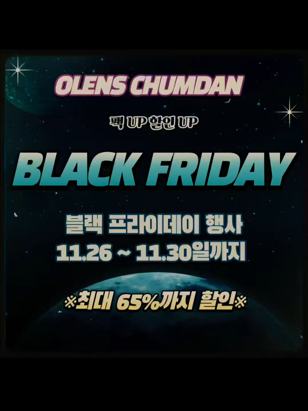 @오렌즈 광주첨단점