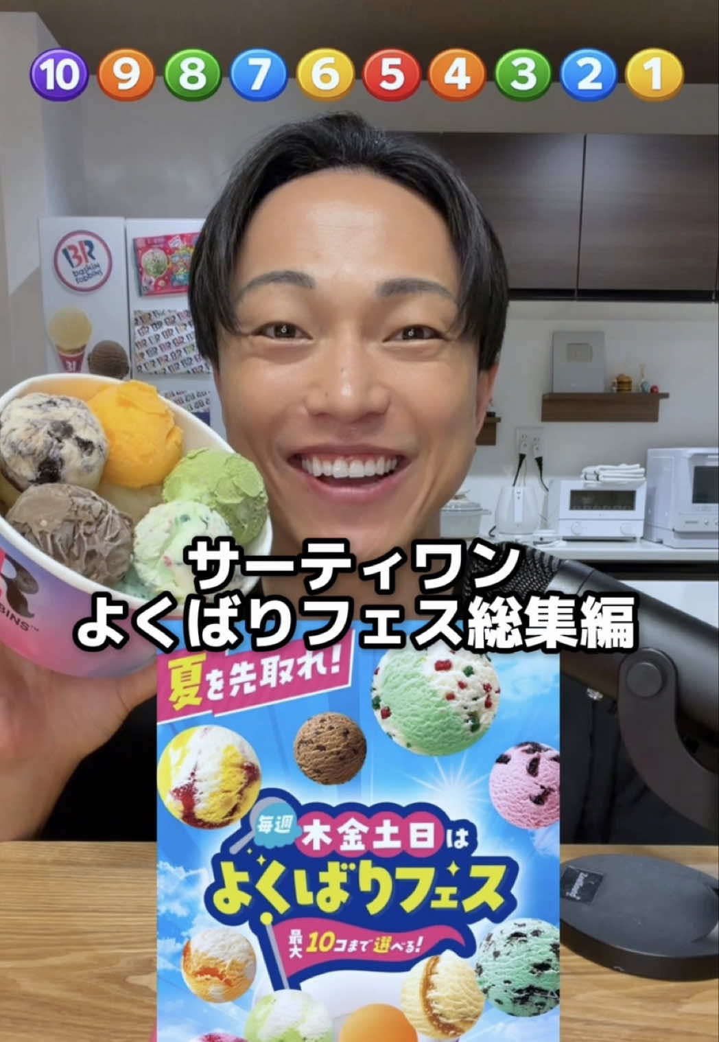 @チートレニーじゅん。
