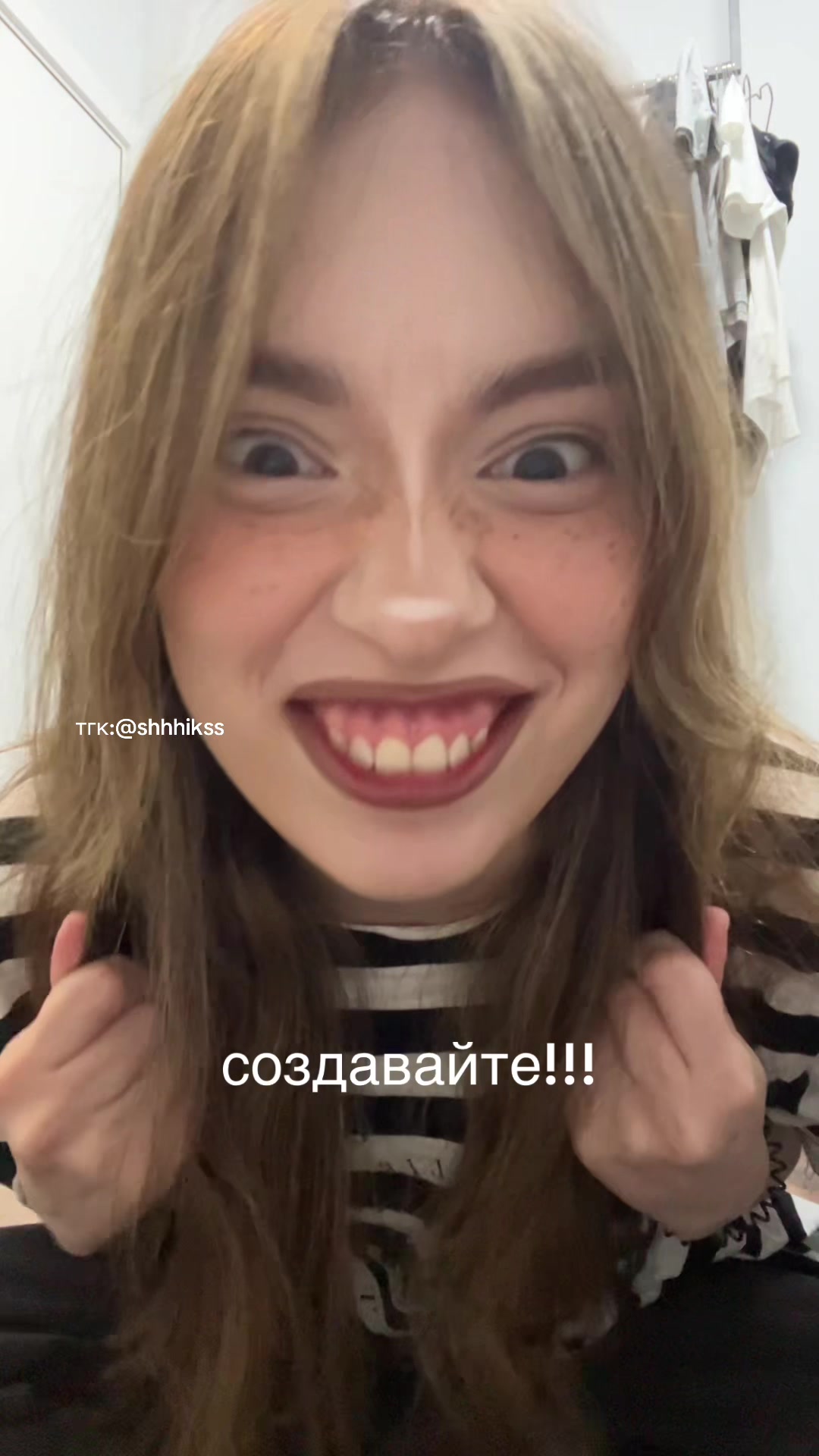 @Шикс