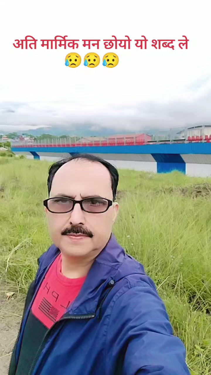@बिष्णु खनाल (मष्टो कुल देवता)