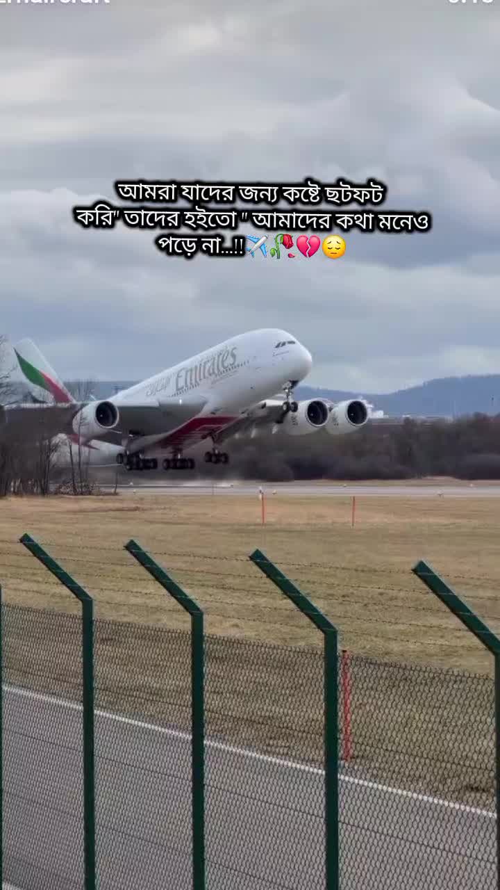 @✈️🇦🇪 Jibon ❤ Eva ✈️🇦🇪