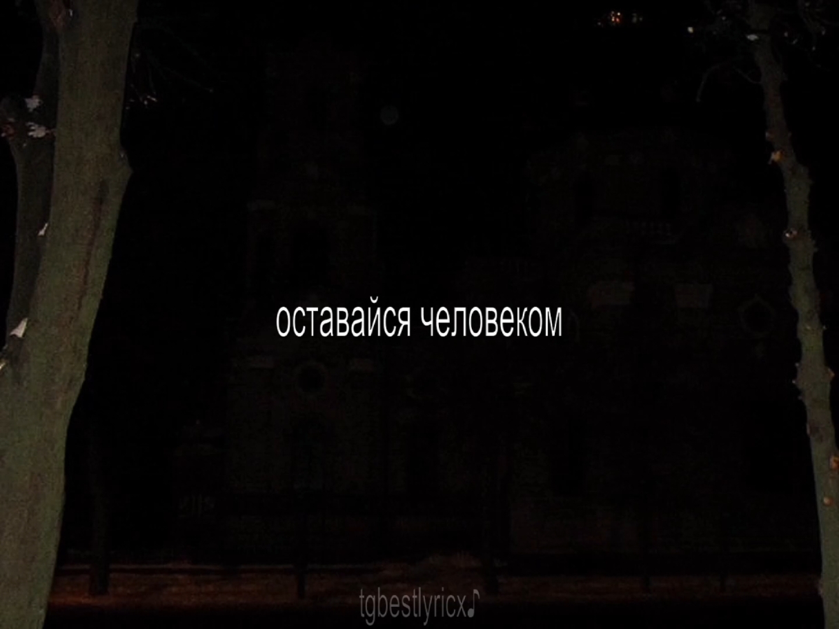 @звуки для липсингов