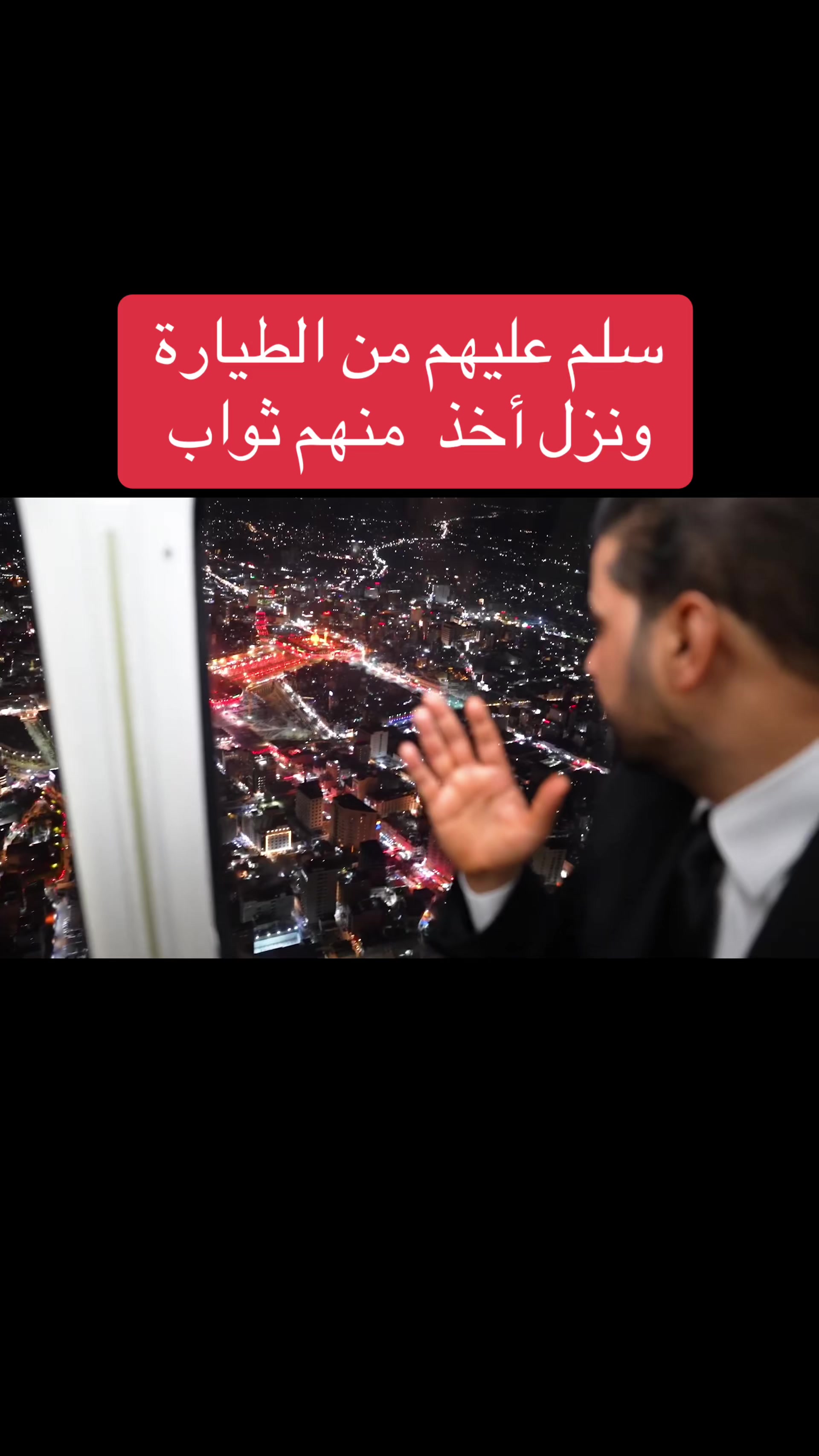 @عاجل وبس