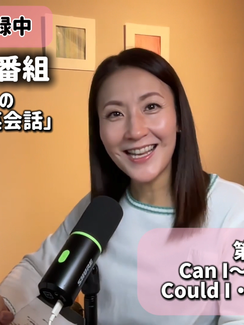 @オンライン英会話 イングリッシュ・パートナーズ 公式