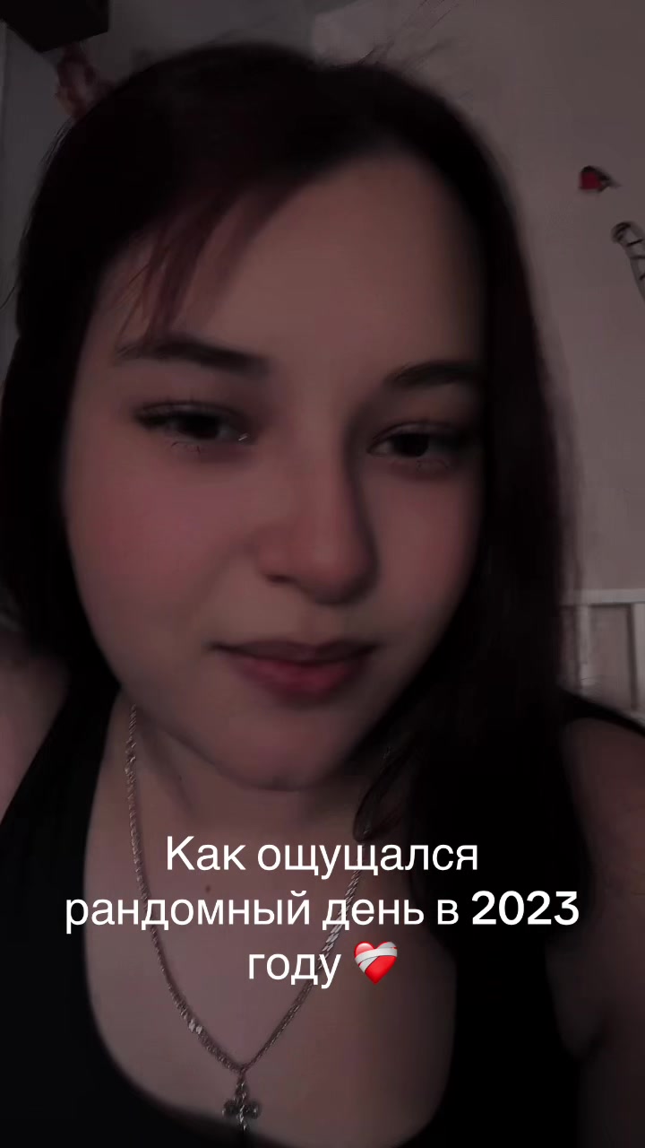 @Варюша 🥹🥰