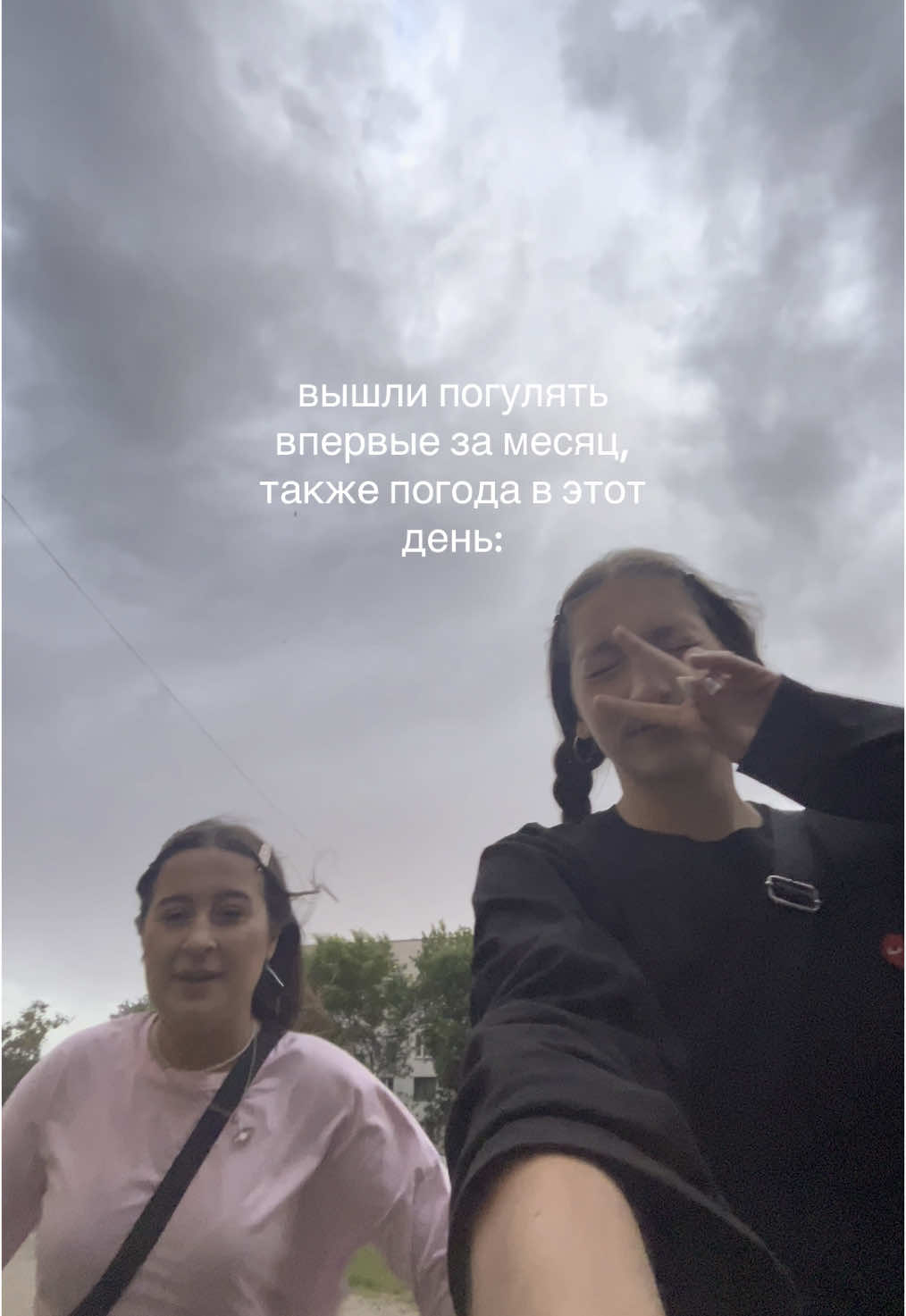 @рири