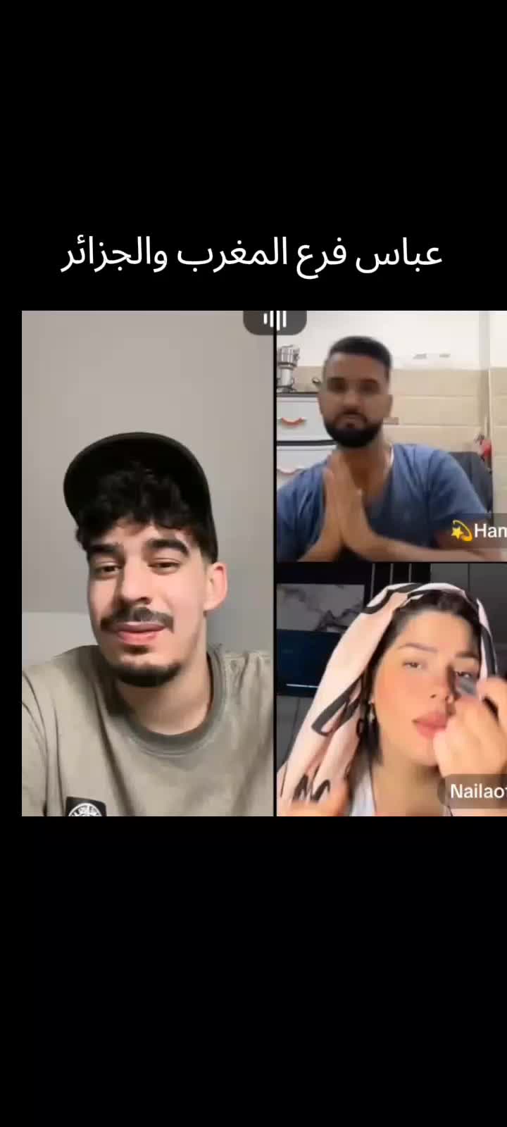 @Nouuuur🇩🇿🦇