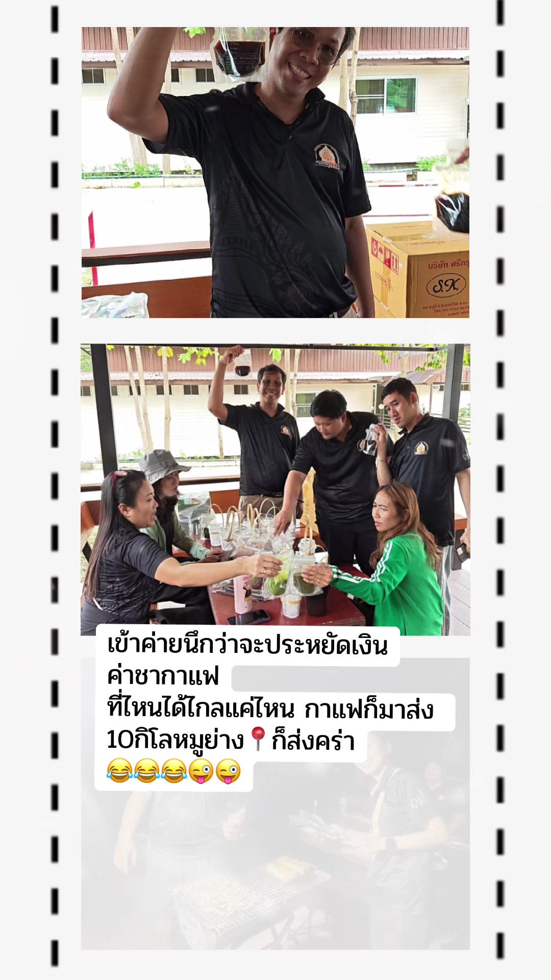 @ครูกังสดาล