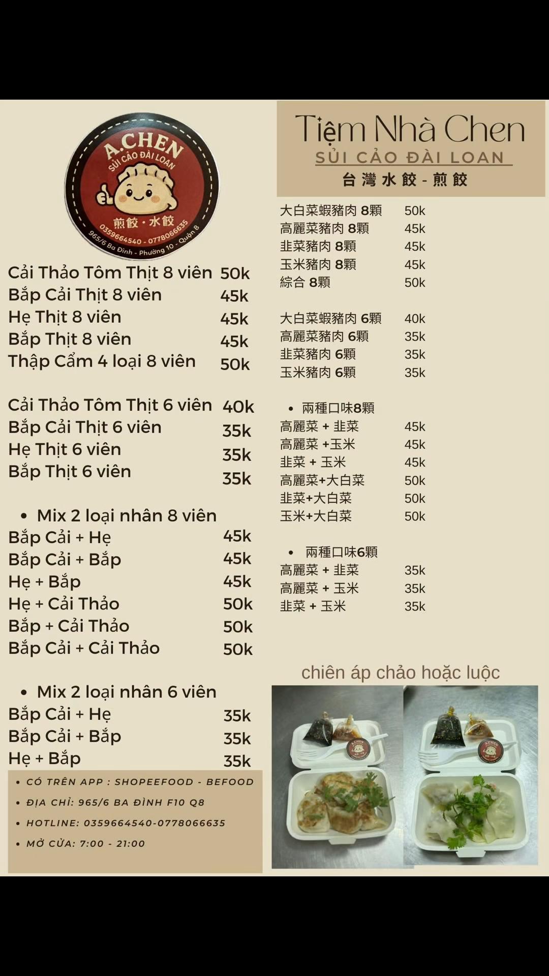 @Phối Phối~佩佩 🇹🇼🌻