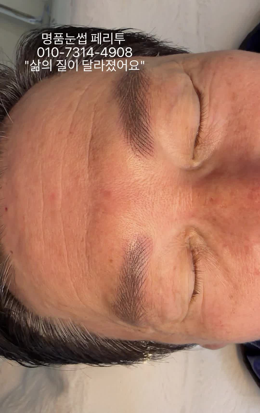 @명품눈썹 peritu(페리투)