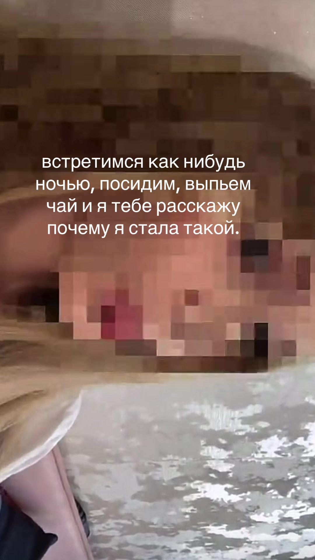 @паранойя