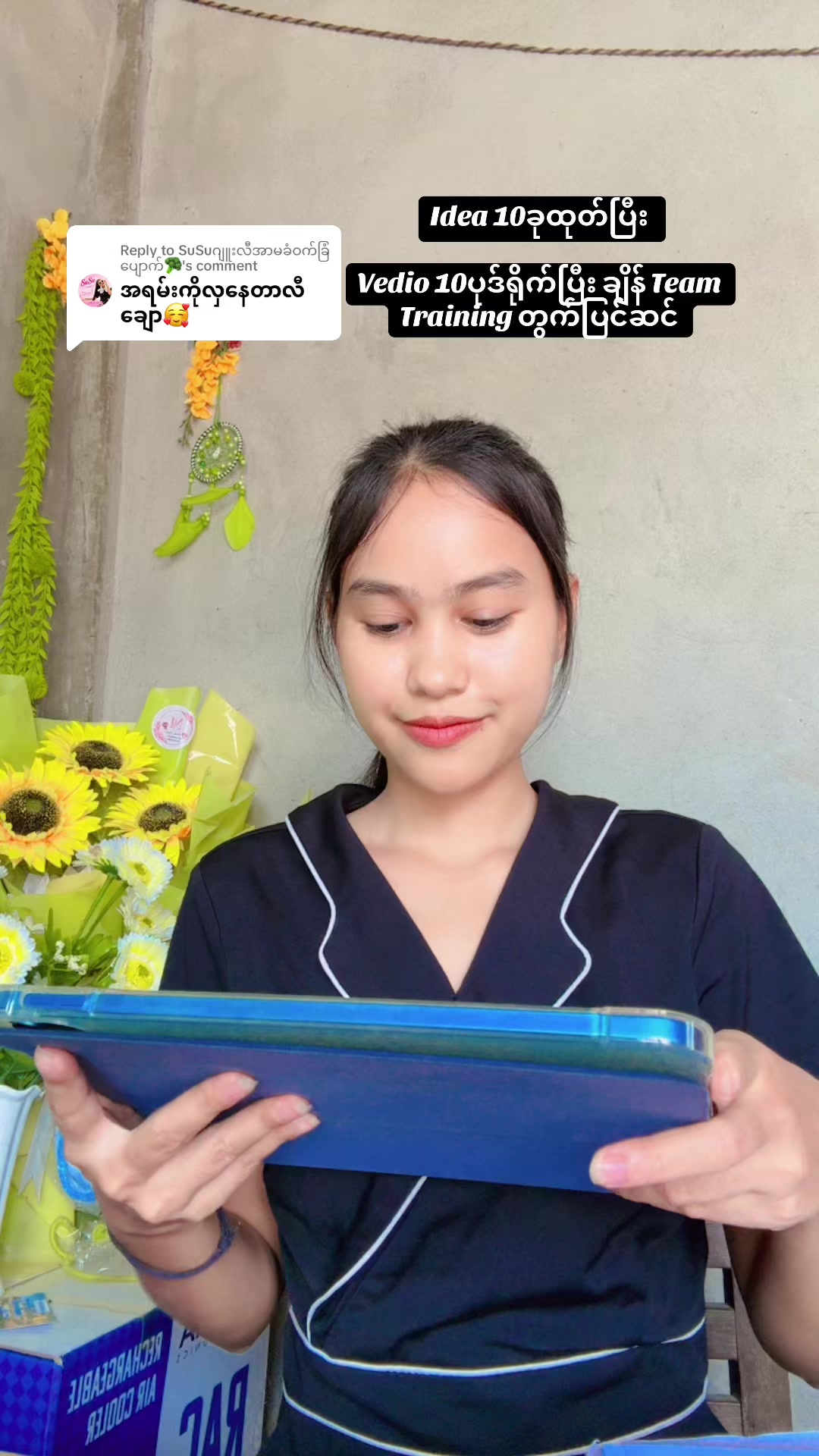 @Chaw 💙