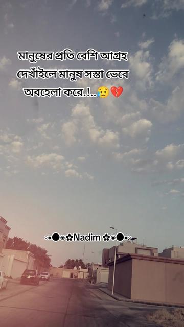 @◦•●◉✿Nadim ✿◉●•◦
