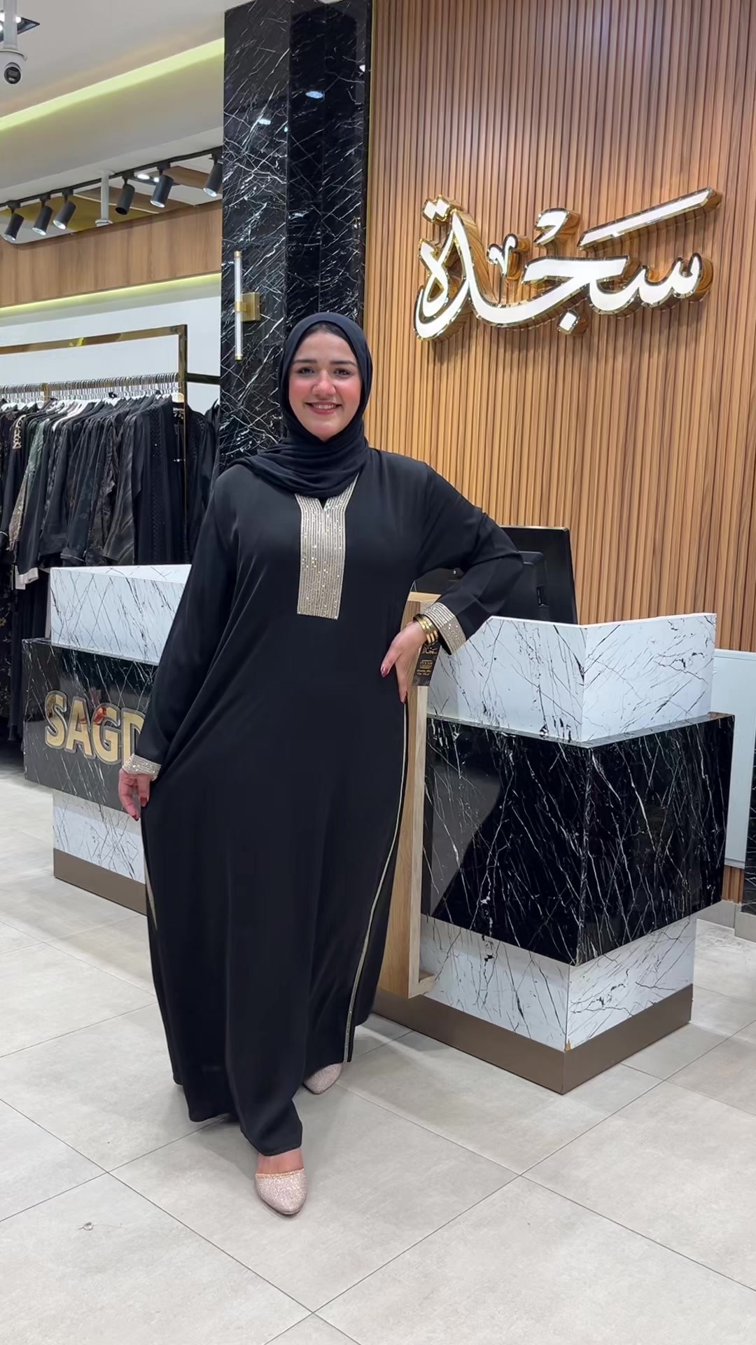 @سجدة للعبايات