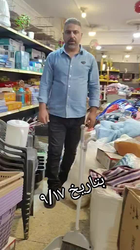 @مجمع السرجخانة @موصل حي17تموز