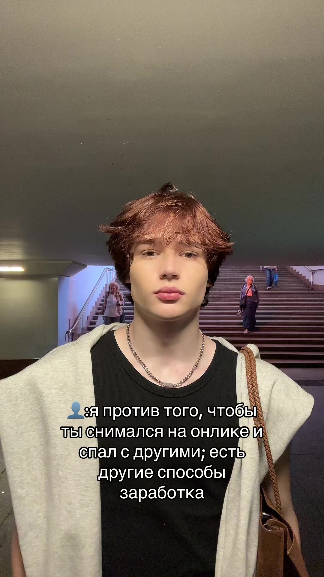 @дрю