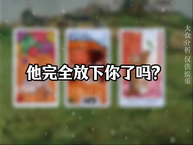 @塔羅療愈🔮