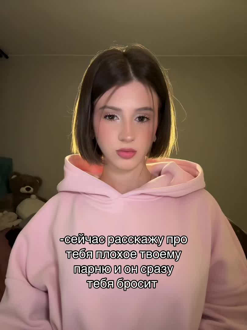 @ульяшка милашка
