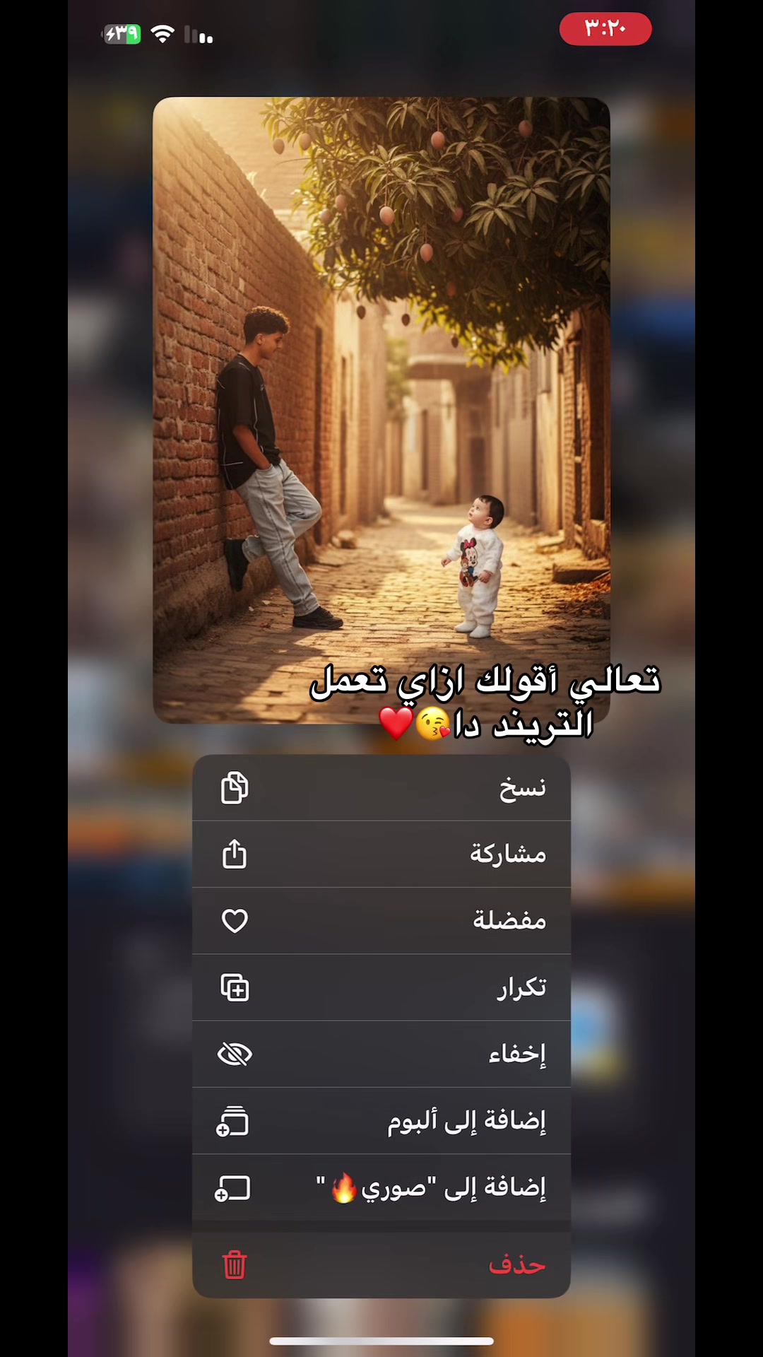 @﮼عـــزّت ﮼الزوز🐺