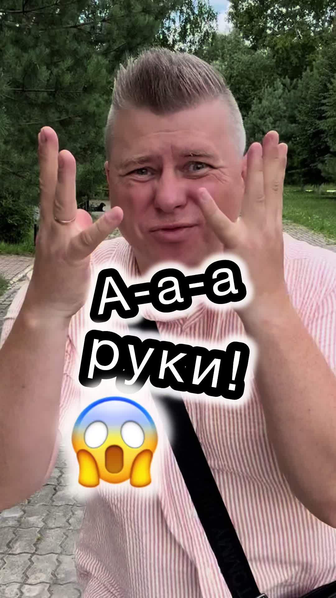 @Ращенков Максим