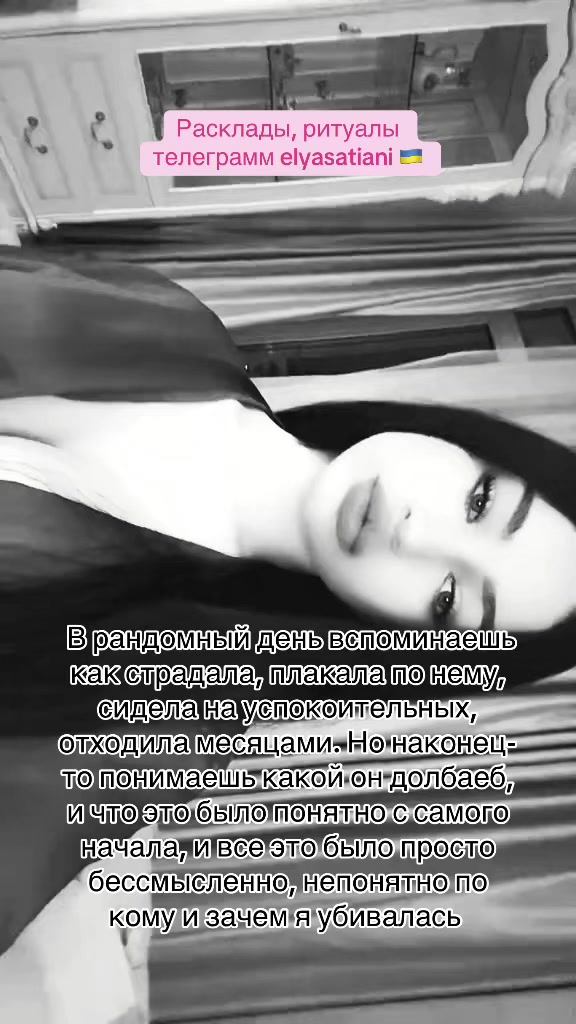 @Телеграмм elyasatiani 🤍