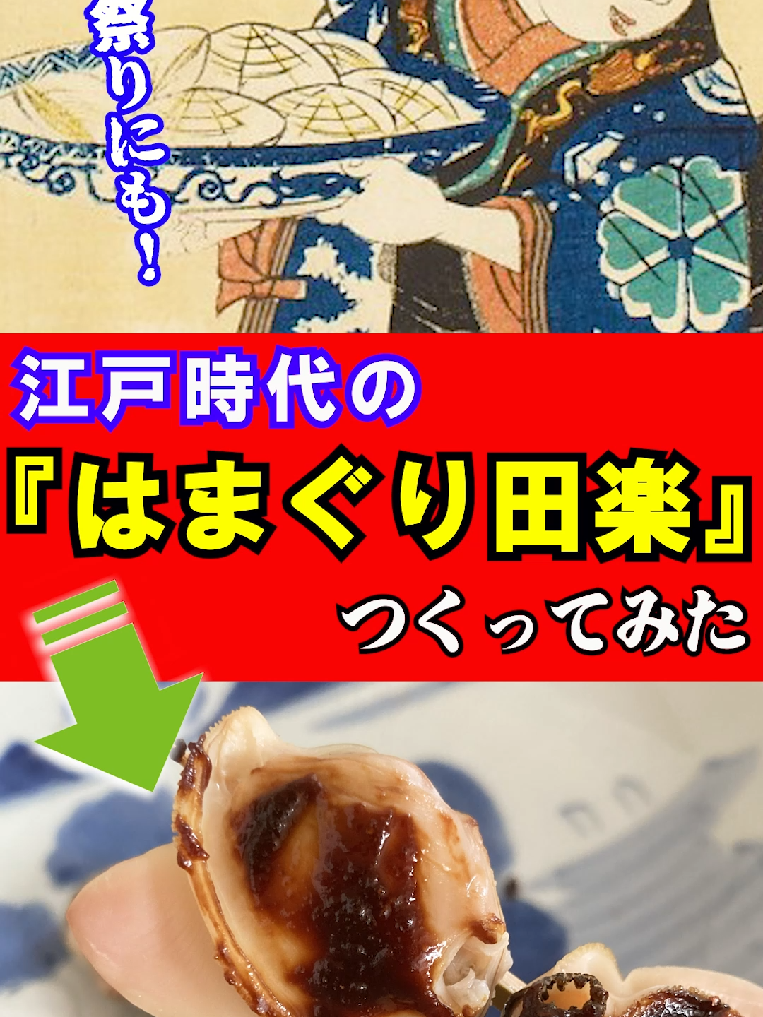 @余談