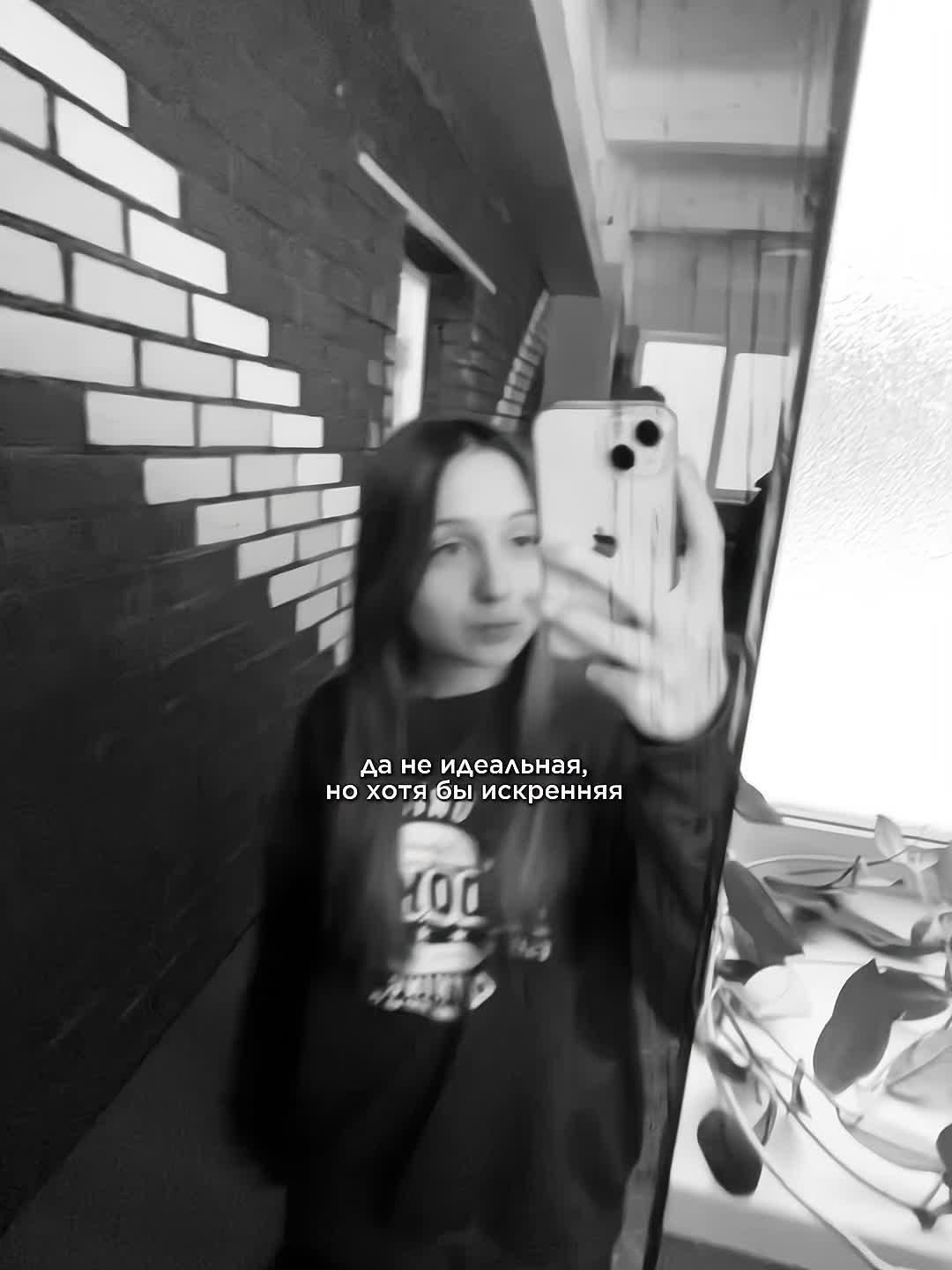 @алинко