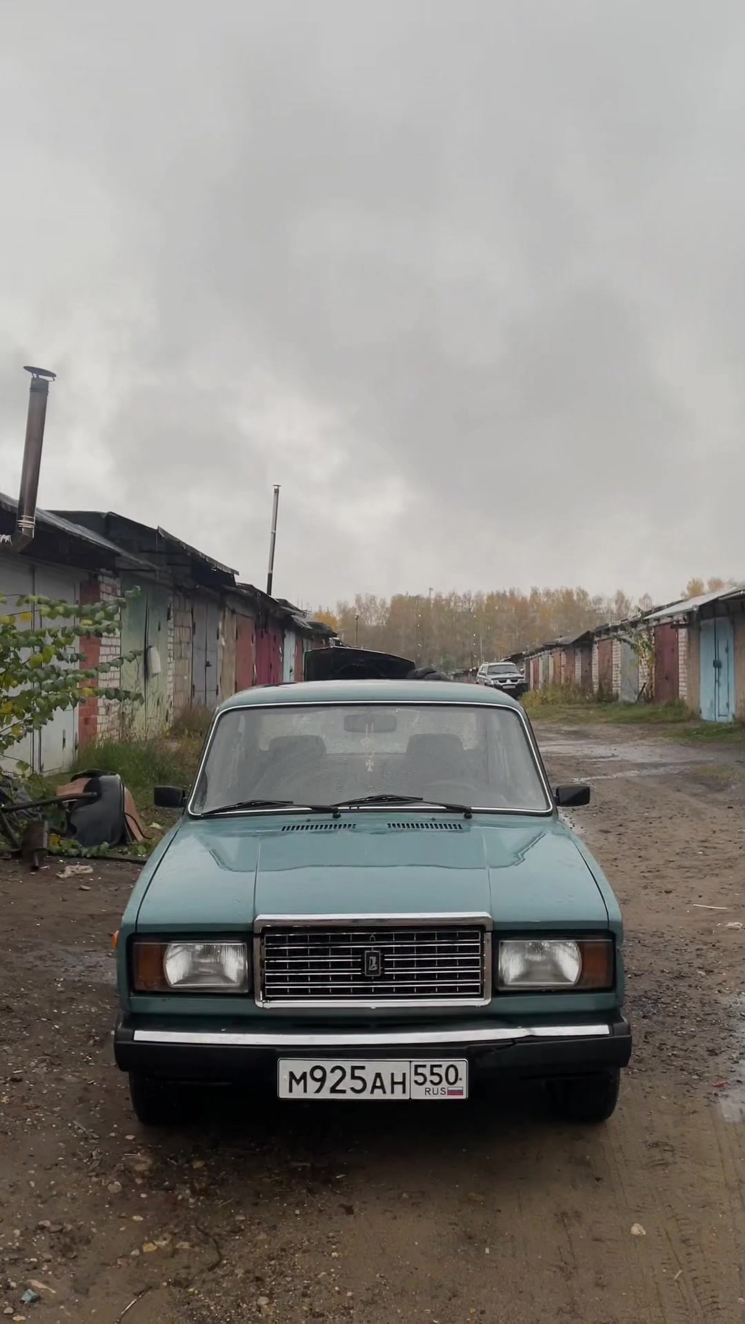 @егрик