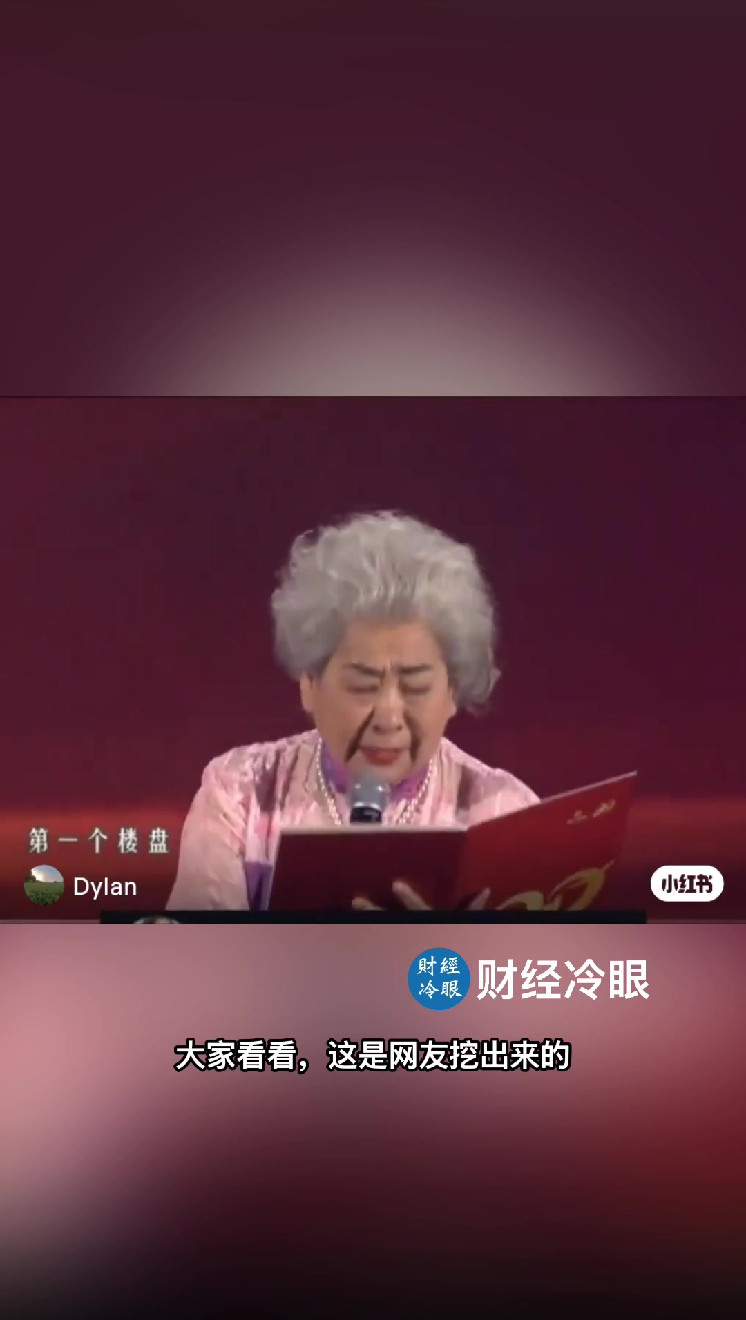 @caijinglengyan