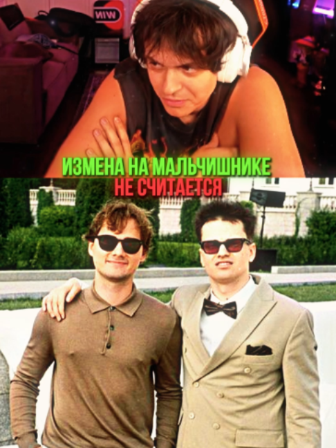 @Фрик клип