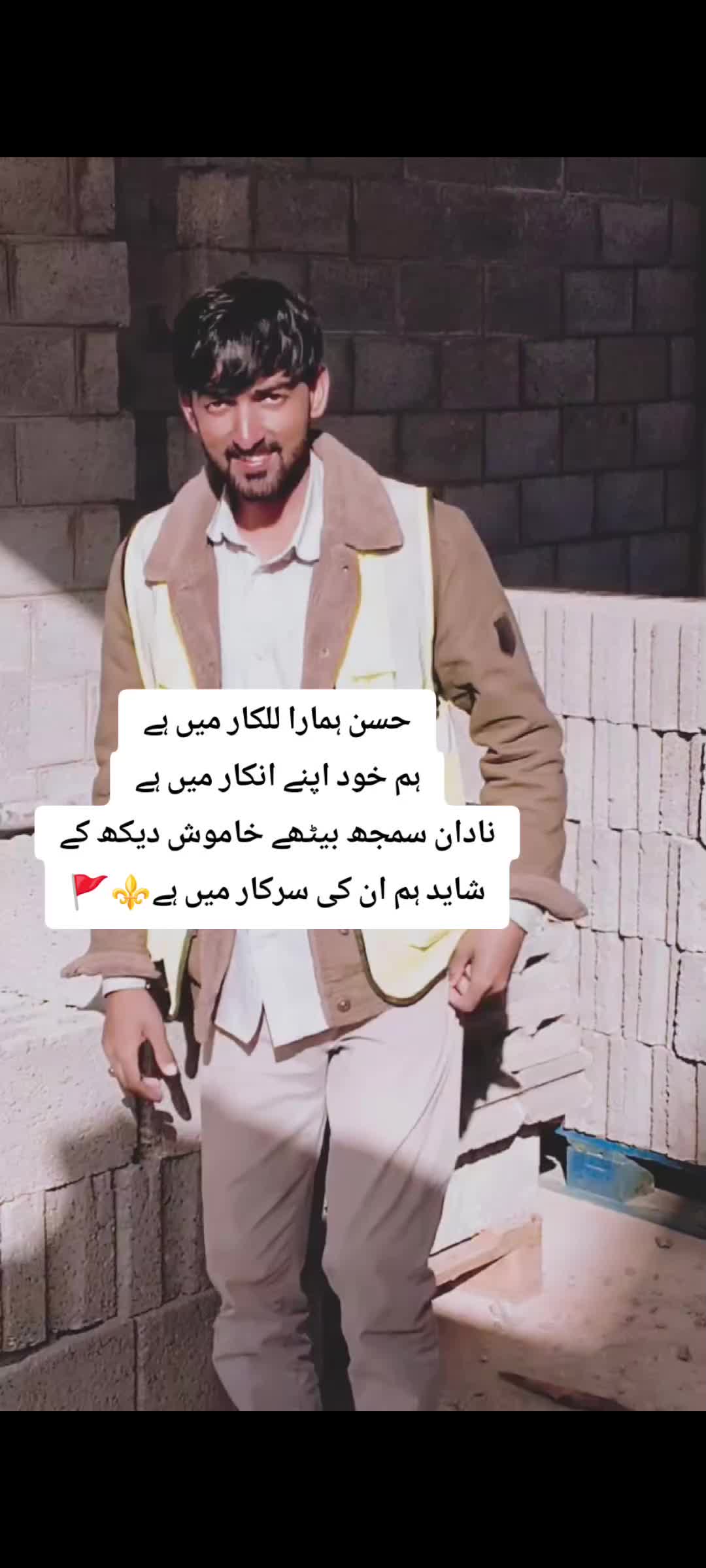 @𝄞⃝🤍 برہان