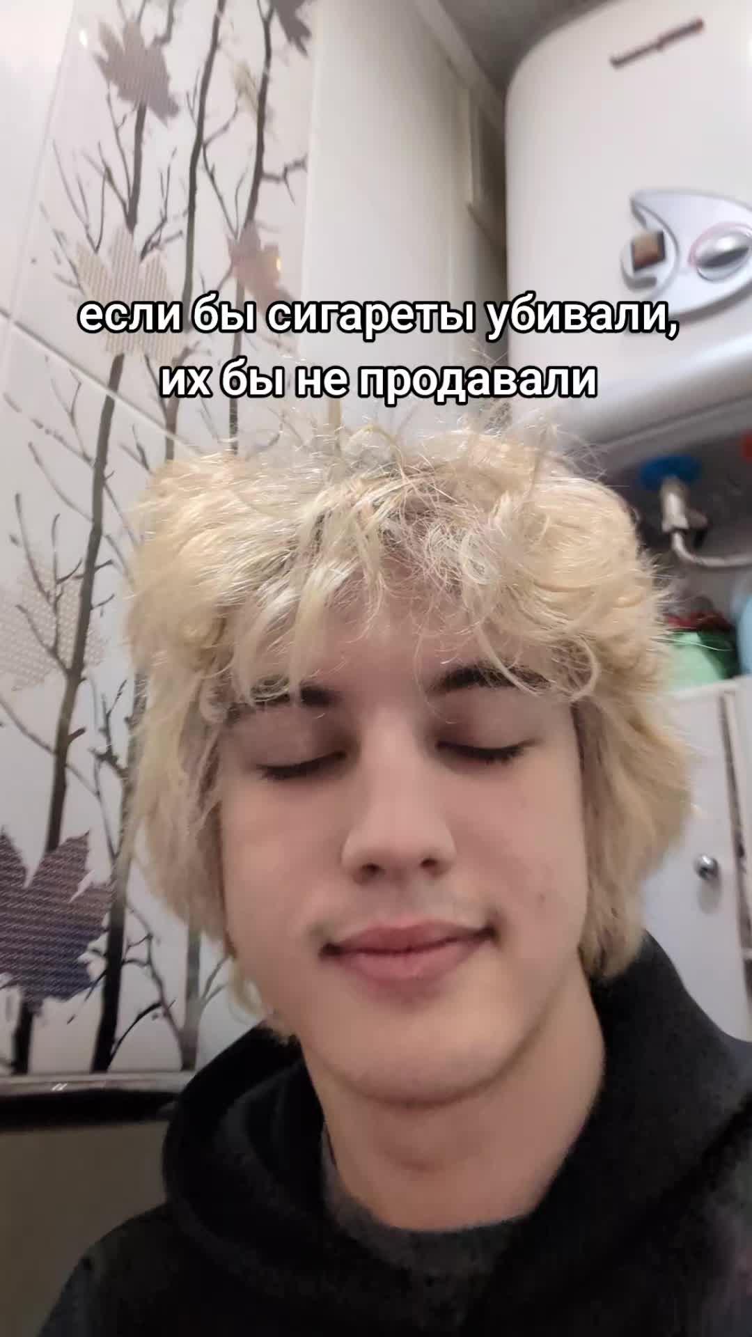 @серега комар