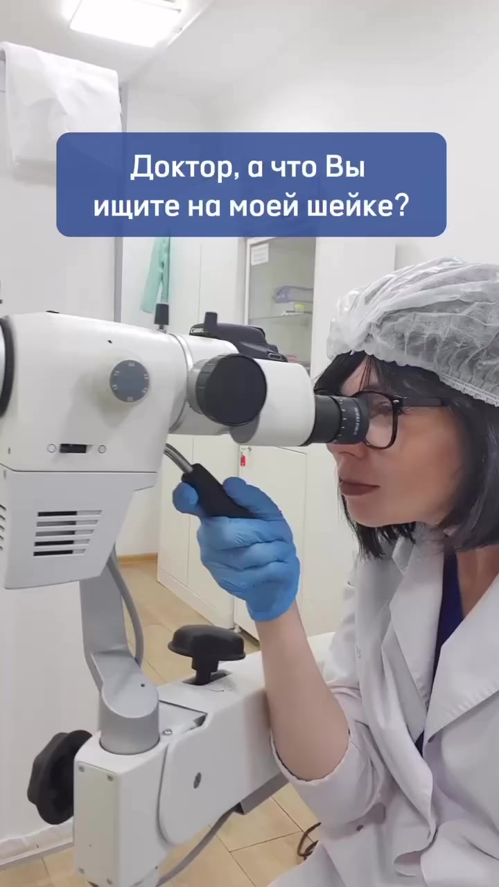 @doctoraist