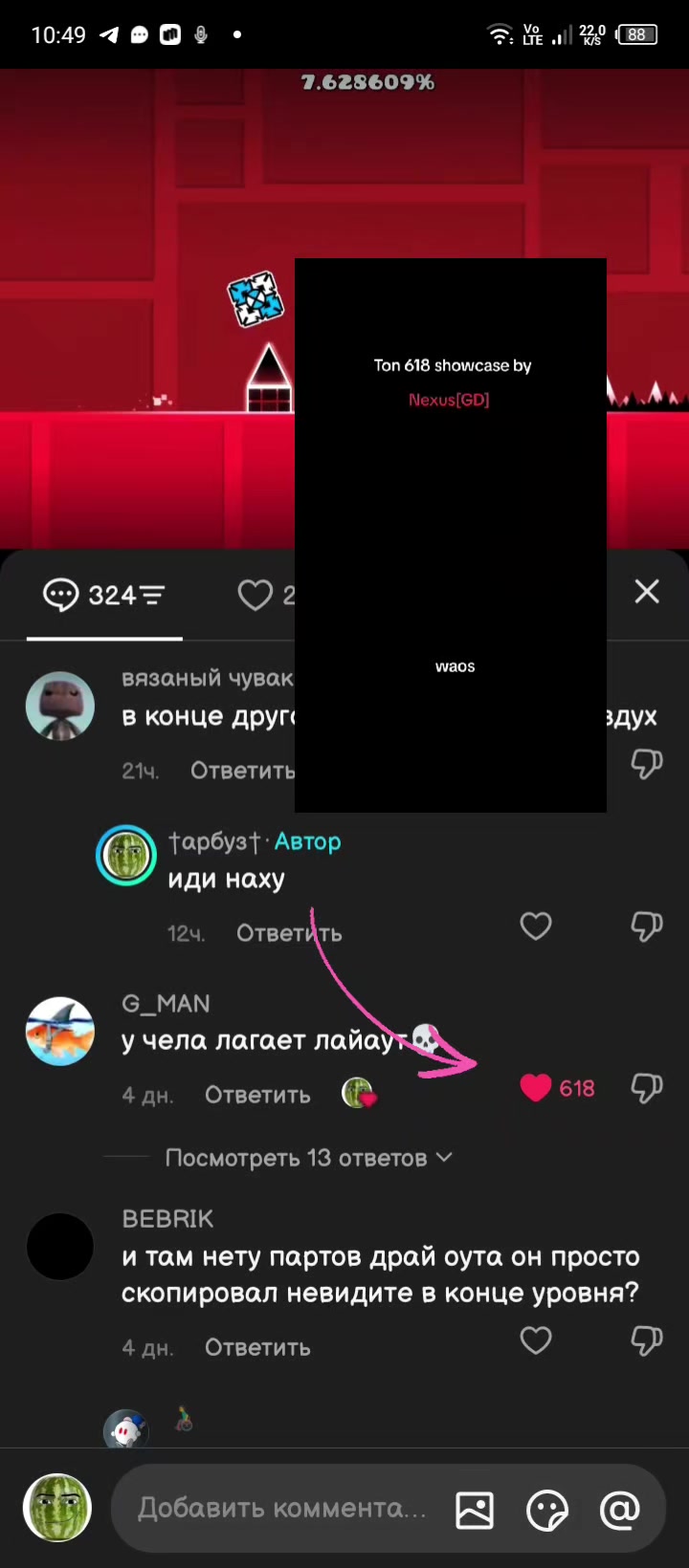 @кот