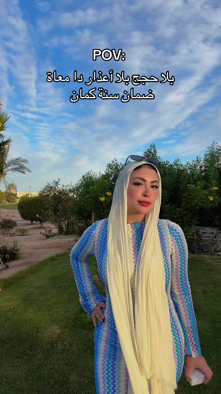 @Mai H. ElBoghdady