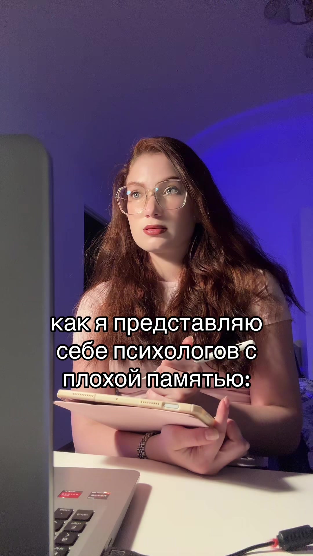 @psy_valeriii психолог КПТ/ACT
