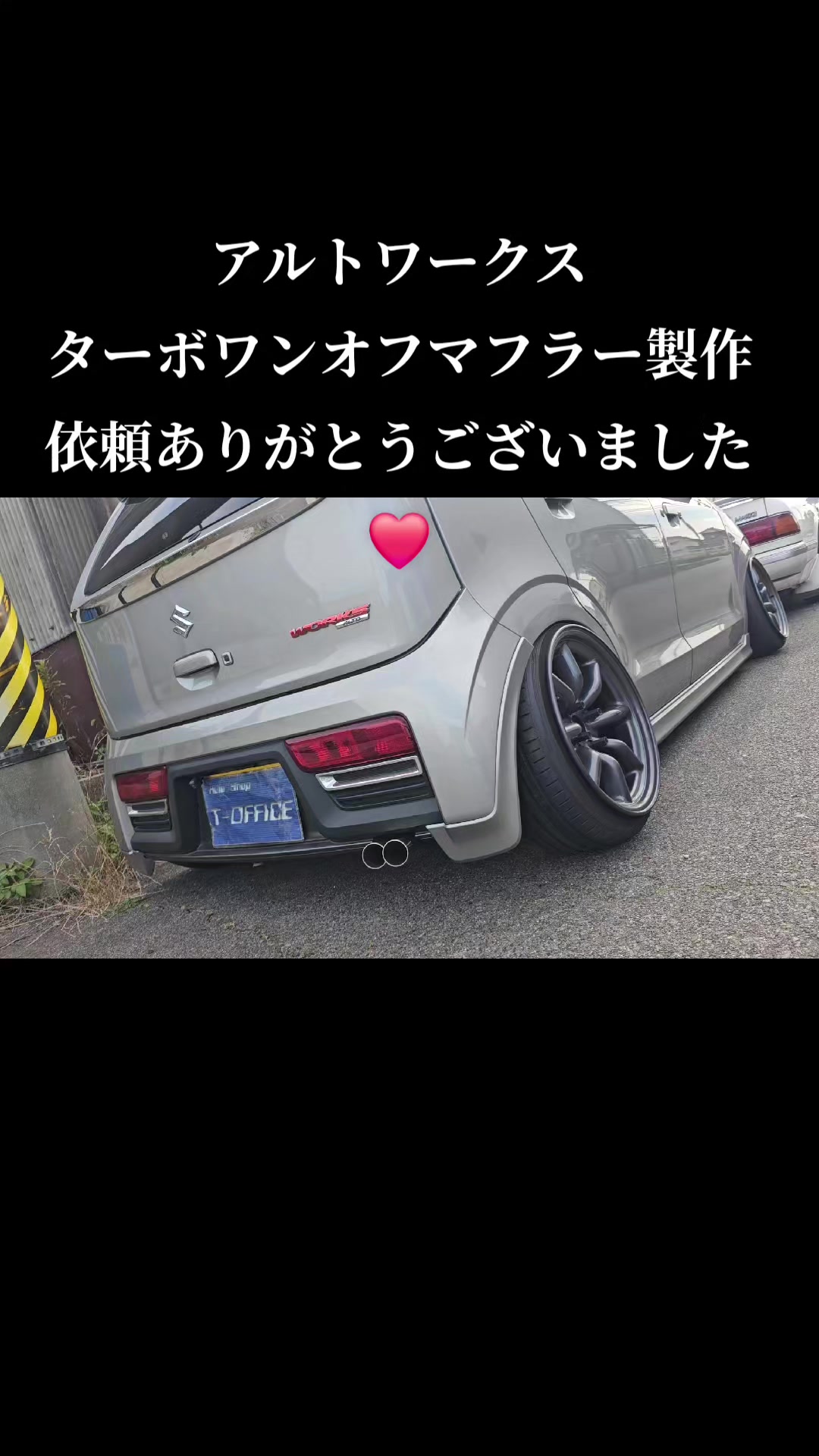 @【カッコいい車販売製作】ティーオフィス