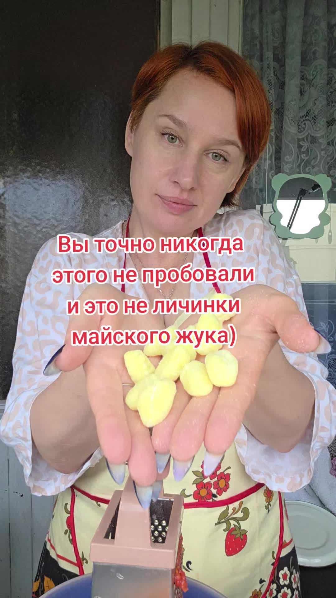 @Наташа в гостевом браке))