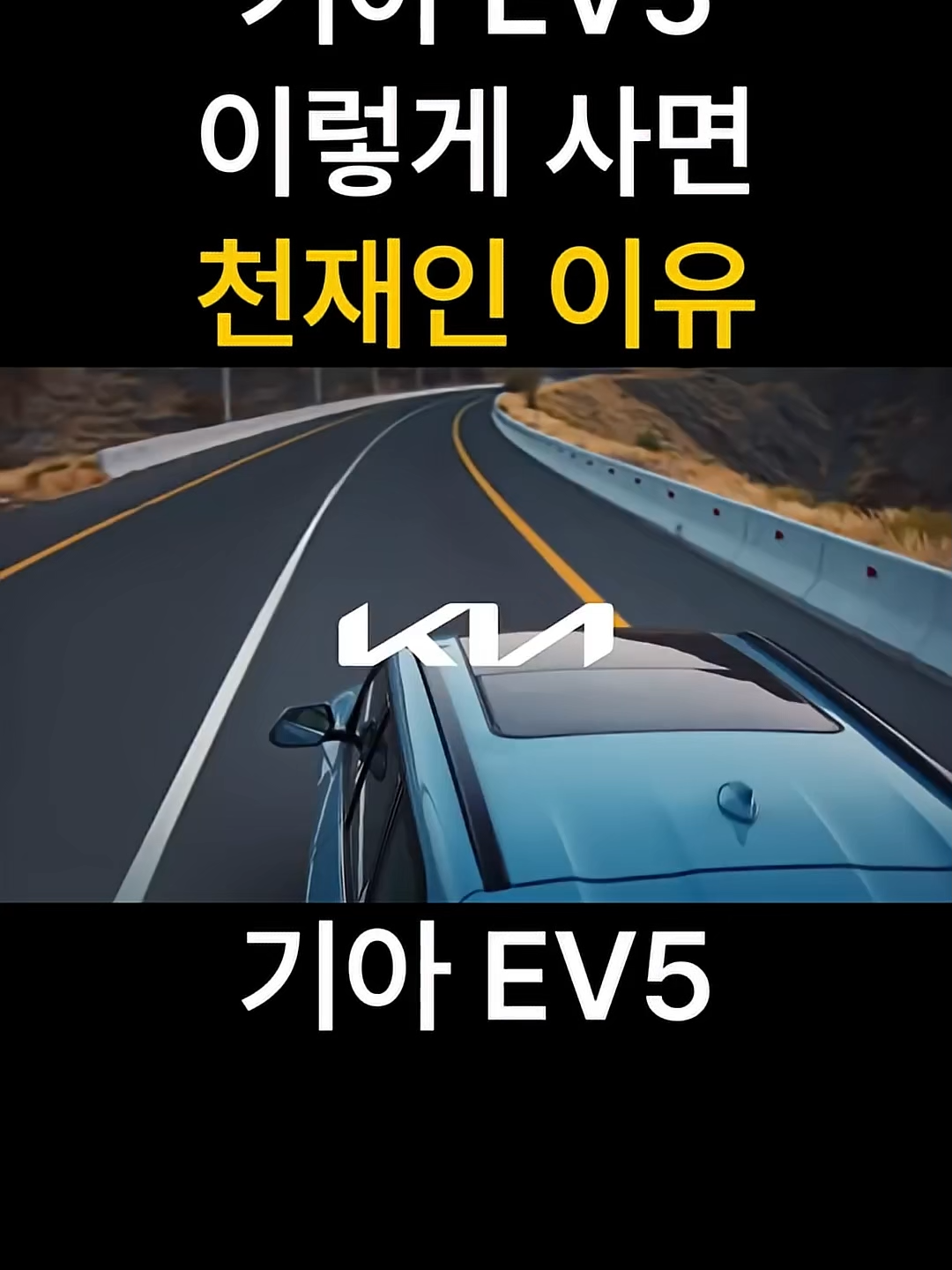 @supercar_초코