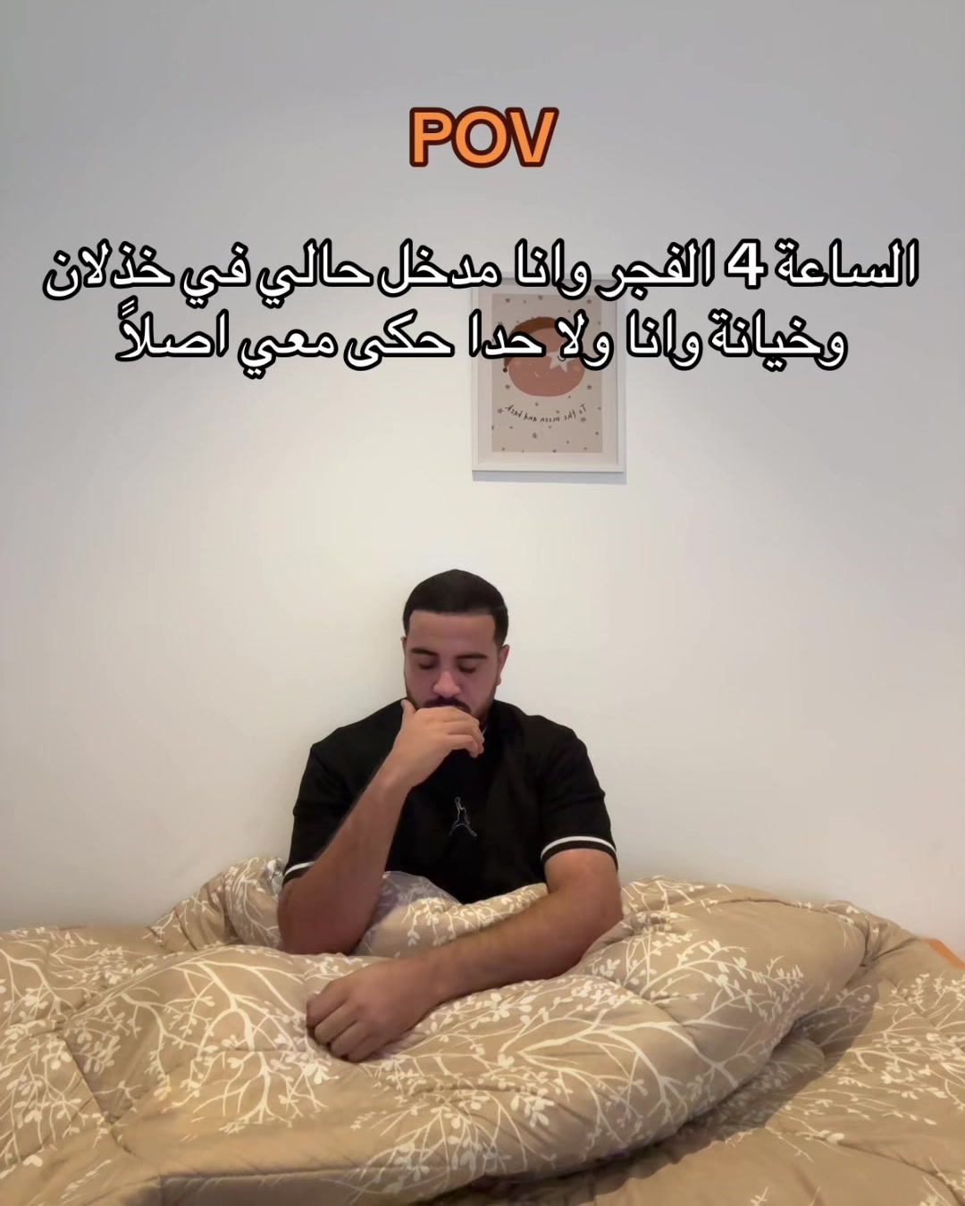 @ايهاب