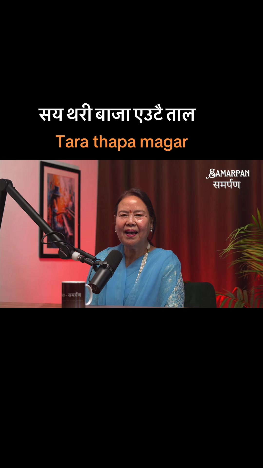 @Dipendra