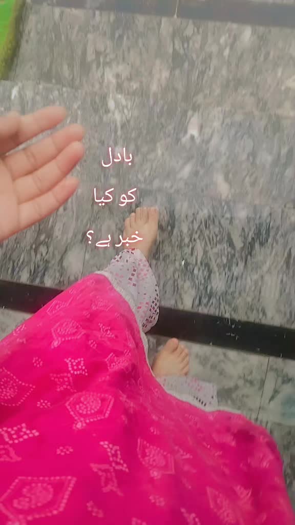 @♥️🤗مہر زادی 🤗 ♥️
