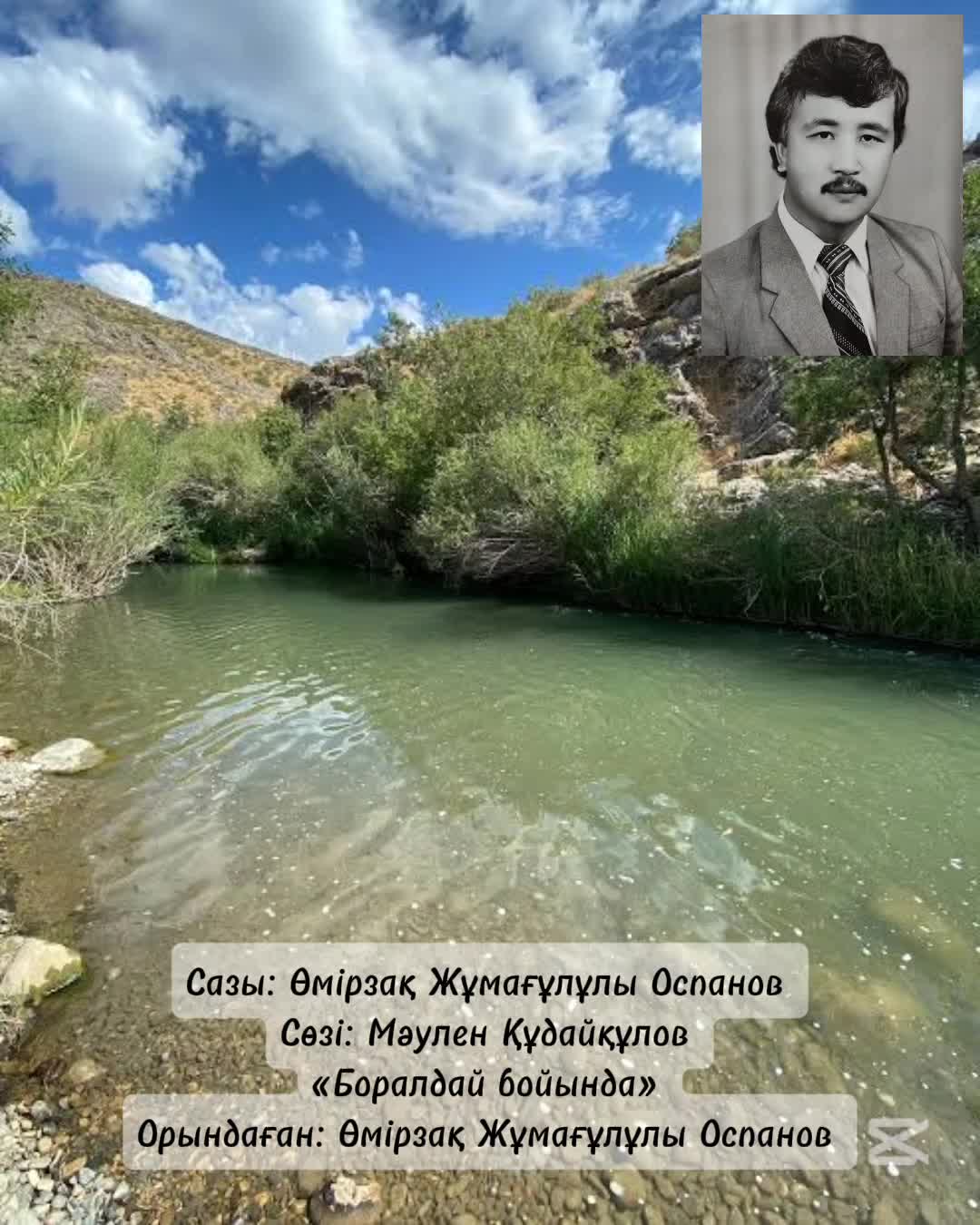 @🌷Оспан Ләззат 🌷