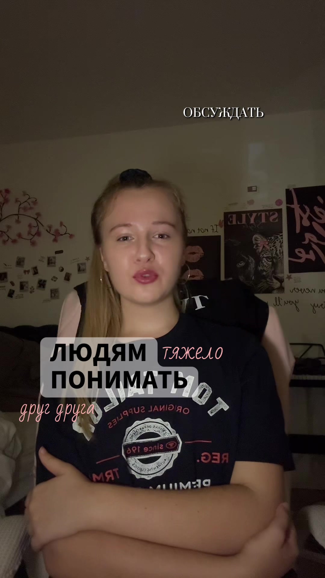 @тгк: darinachkaa1