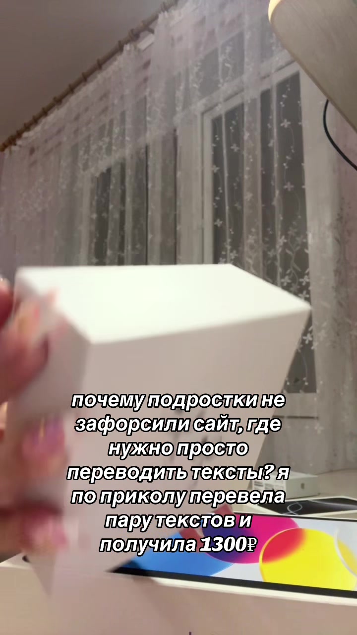 @💵ТГ: anixswh